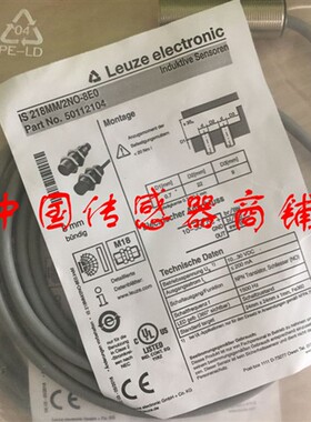 现货热销全新劳易测传感器IS 208MM/4NO-2N5-S12实物拍摄