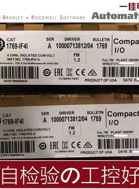 全新AB 1769-IF4I 1769IF4I 美国 一年质保 1769-IF4I 1769IF4I