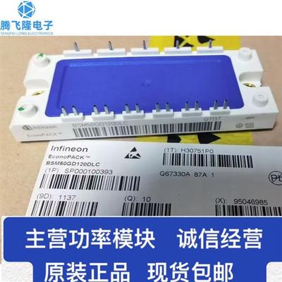 直拍新BSM15 25GD120DLC DN2E3224 BSM35GD120DN2  BSM50GD120DLC