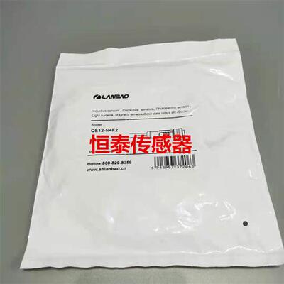 全新插头线 QE12-N3G2 QE12-N3G5 QE12-N3G2-U QE12-N3G5-U