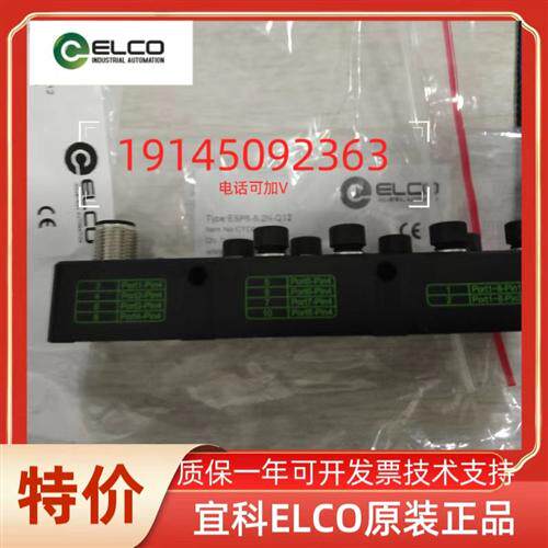 正品网关  SPCL-RF30-001