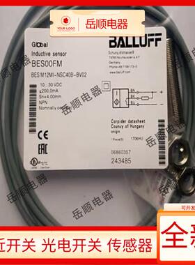 全新巴鲁夫接近开关BES00FM BES M12MI-NSC40B-BV02电感式传感器