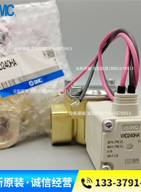 SMC全新原装电磁阀VXD240HA VXD260NA VXD260NG XB VXD260NZ2A