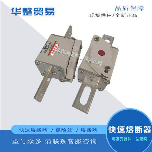 全新快速熔断器A130UD71TTI500 K301033 A120UD71TTI550 L301034