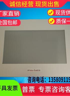 PFXGP4402WADW Proface触摸屏GP-4402WW 7寸 原装正品现货