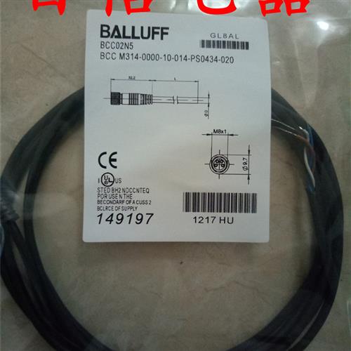 现货 全新巴鲁夫连接线BCC0ECF BCC M314-0000-10-003-PH0434-050