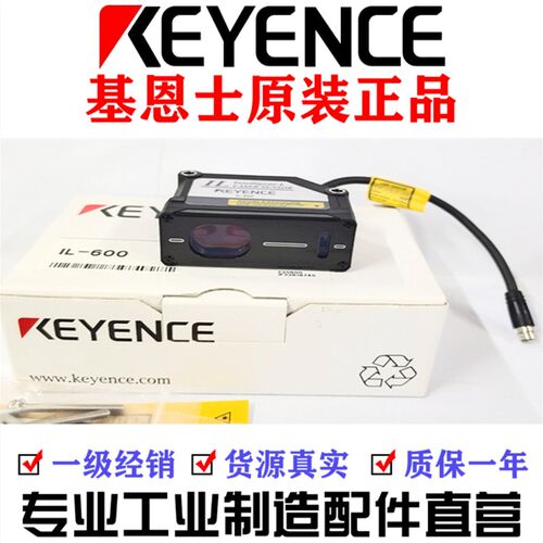 CZ-V21A CZ-H37S CZ-V21AP 基恩士激光传感器CZ-V21P
