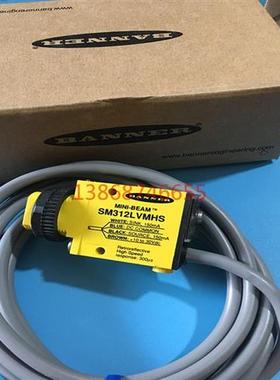 美国邦纳光电传感器SM312CV2 SM312CVG SM312D-44095 SM312LVMHS