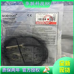 15BPA BNA DNA 型号齐全 索迪龙原装 DPA 实物拍摄磁性开关FN18T