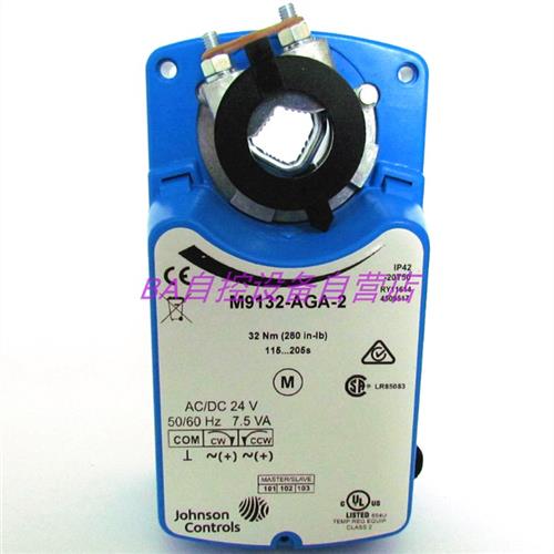 M9132-GGA-2电动比例调节风阀风门执行器驱动32NM包邮