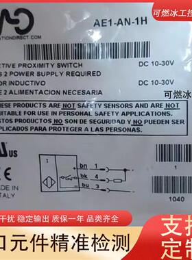 议价AE1CP2F AE1CP2H AE1CP3A AE1CP3F AE1CP3H接近开关传感