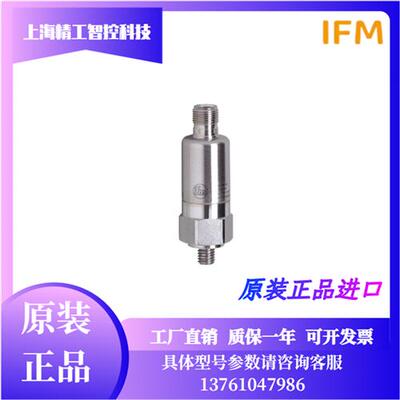 VTV121 VTV122 VSA001 E30448 VVB010全新正品振动变送器