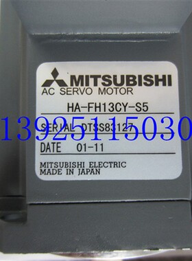 低价销售HA-FH13CY-S5议价