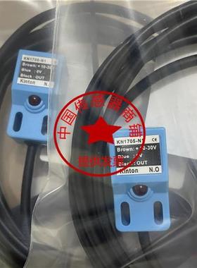 议价KN-3015N1 现货KNS03N/KNS03N2 台湾精通开关 KN-1805-N/KB-1