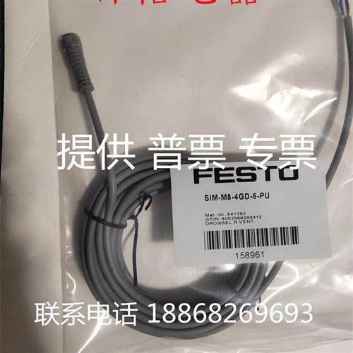 议价FESTO 费斯托 连接电缆 SIM-M8-4GD-2,5-PU 158960 全新
