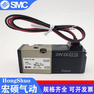 SMC电磁阀VK332-5G-M5 VK332V-5G/5D/5DZ/5GS-M5/01-F VK334V-5G