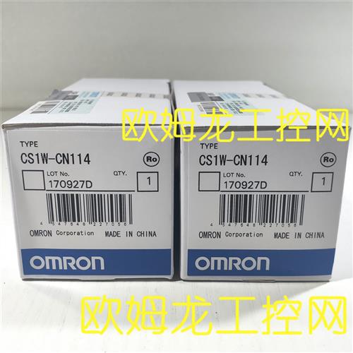 议价CS1W-CN114带接头连接电缆 OMRON全新原装未拆封现货