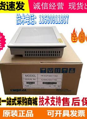 议价GP2600-TC11GP2601/GP2500/GP2501GP37W2/SC11/SC41/