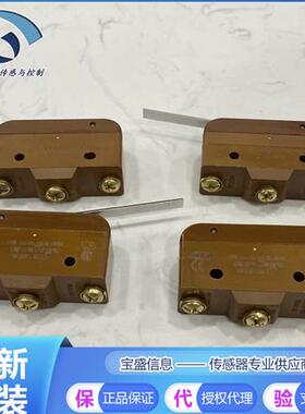 议价BZ-RW80X BZ-RW84431-A2霍尼韦尔微动开关SPDT 0.1N BZ-RW922