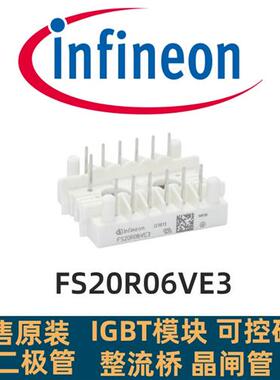 新FS20R06XE3 FS30R06XE3 FS20R06VE3 FS30R06VE3 FS20R06XE3_B2