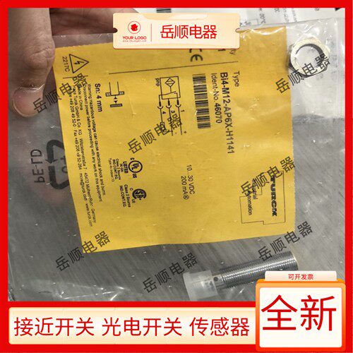 现货 图尔克BI2/BI4U/BI4-M12-VP6X VN6X AN6X AP6X AD4X(H1141)