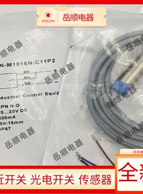 全新比杜克接近BN BB-M1204N-C11P2 M1816P-C11S12 1208 3025N -S