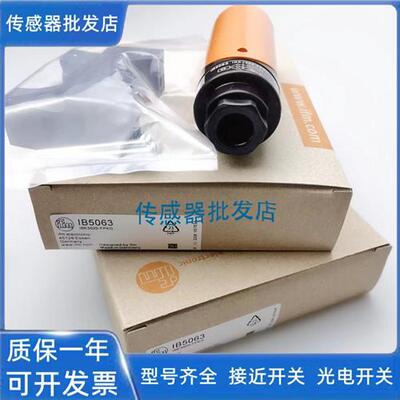 易福门IB0017 IB0108 IB0026 IB0027 IB5097 IB5096 IB5138传感器