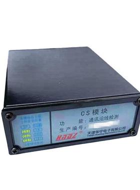 电子CS模块KTC101-Z-02通讯沿线检测IN/COU/SP/COM/IO