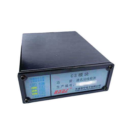 电子CS模块KTC101-Z-02通讯沿线检测IN/COU/SP/COM/IO