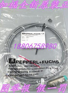 德国P+F全新原装NBN4-12GM40-E2电感式接近开关083311现货