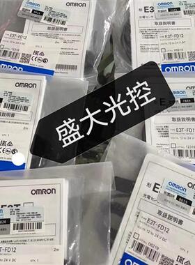 全新原装正品光电开关E3T-ST12/ST11/E3T-FD11/FD12现货