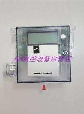 699.917026110数显风压传感器 风管气体压差变送器5000Pa