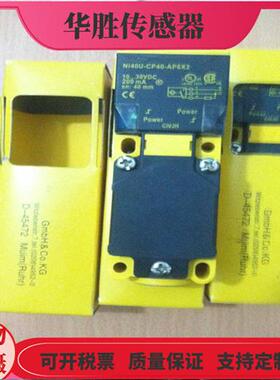 长方形NI40U-CP40-AN6X2电感式金属感应AP6X2接近开关全新