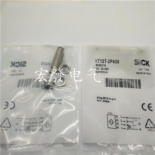 全新高品质传感器VTE18-3F8740 VTE18-4P8712 品质保证