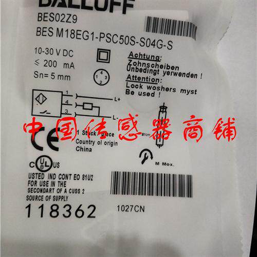 现货热销全新巴鲁夫传感器BES M18EG1-PSC50S-S04G-S