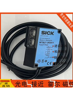 施克WTB27-3P2411S18 3P2421 3P2441 3P2443 WL27-3P2451 3P2430