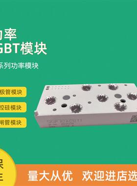 功率IGBT模块SKiiP81ANB15T10 SKiiP82AC12IT1 SKiiP82AC12IT10
