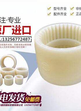 议价德国原装进口 BOWEX M42尼龙套/尼龙内齿套白色橡胶盘结构