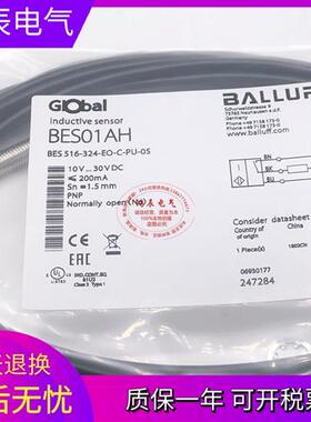 全新接近开关BES01AH BES 516-324-EO-C-PU-05传感器品质保证