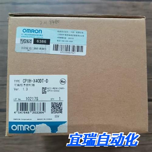 全新正品   CP1H-XA40DT-D-SC 版本1.3 非原装盒子 现货