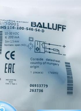 正品耐高压传感器BHS0001 BES 516-100-S45-S4-D 实拍