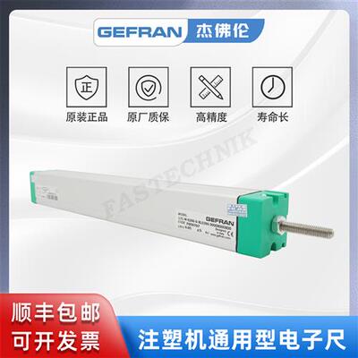 杰佛伦 拉杆式直线位移传感器/电子尺LTC-M-0200-S-XL0396