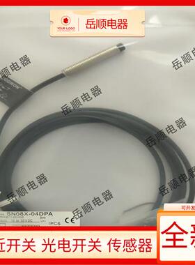 索迪龙接近开关SN08X-04DPA/2M SN08X-04DNA/2M SN08X-02DPB/2M
