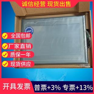 TPC1570Gi7052Nt1051Ni1251Ni1451Ni1550Ni1551Ni触摸屏