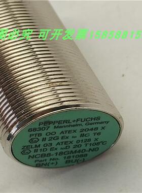 电感式NCB8-18GM40-NO N0本安型防爆两线常闭传感器全新