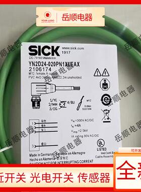 现货以太网连接线YN2D24-050PN1XLEAX 200 150 250 020 100 010