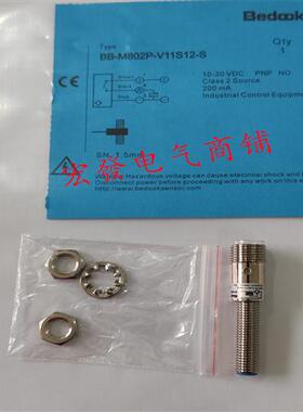 比杜克BB-M802N-C11S12-S BN-M804P-V11P2-S1200 P5 C21 S8传感器