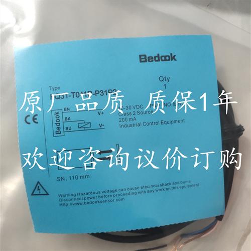 全新现货高品质接近开关传感器F Q31-T011N-P31P2 质量保证1年