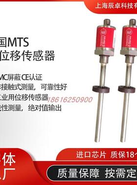 原装进口磁致位移传感器BTL7-E170-M0075-B-S32