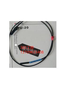 全新原装进口线KEYENCEFU-12/FU-20/FU-31对射光纤质保两年